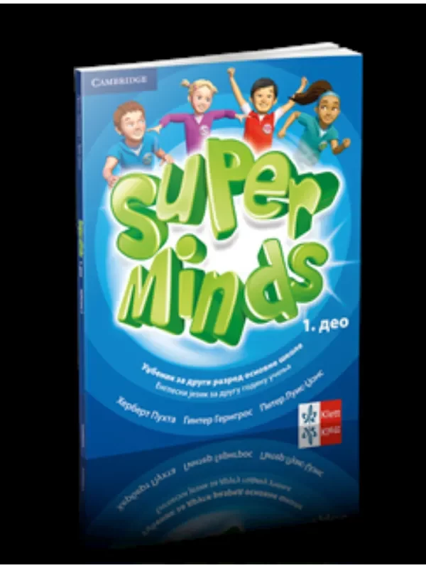 Super Minds 2, radni udžbenik - Image 1
