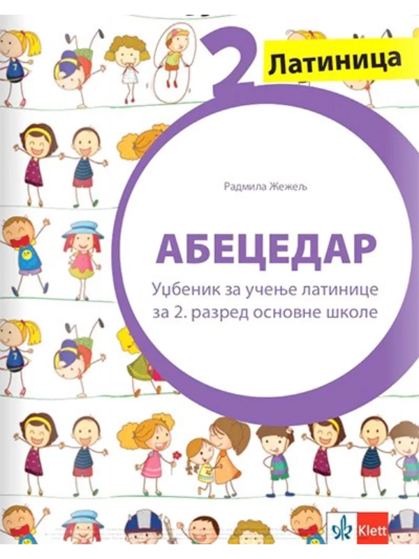 Srpski jezik 2 - udžbenik za učenje latinice ABECEDAR 1