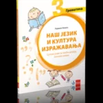 Srpski jezik 3 - gramatika NAŠ JEZIK I KULTURA IZRAŽAVANJA