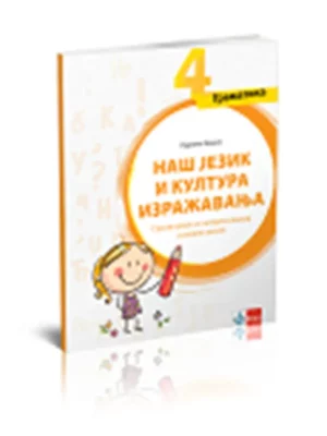 Srpski jezik 4 - gramatika NAŠ JEZIK I KULTURA IZRAŽAVANJA