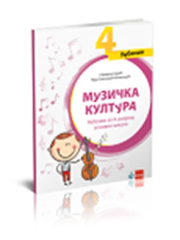 Muzička kultura 4 - udžbenik - Image 1