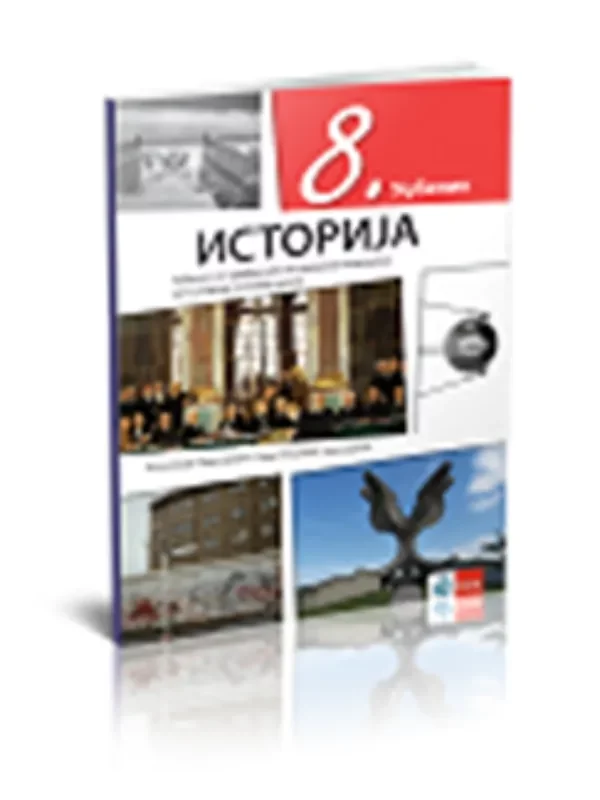 Istorija 8 - udžbenik sa odabranim istorijskim izvorima - Image 1