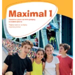 Maximal 1 - radna sveska (QR)