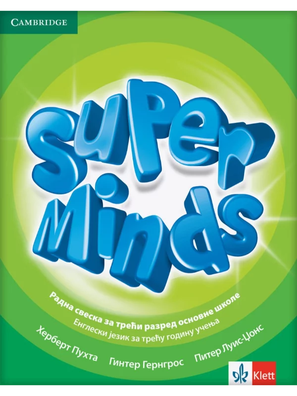 Super Minds 3 - radna sveska (QR) - Image 1