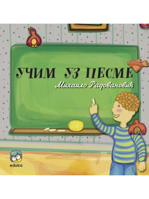 Učim uz pesme 1