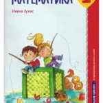 Matematika 1A
