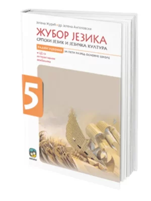 Žubor jezika Udžbenik za 5. razred osnovne škole