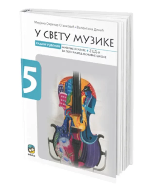 U svetu muzike udžbenik  za 5.razred osnovne škole - Image 1