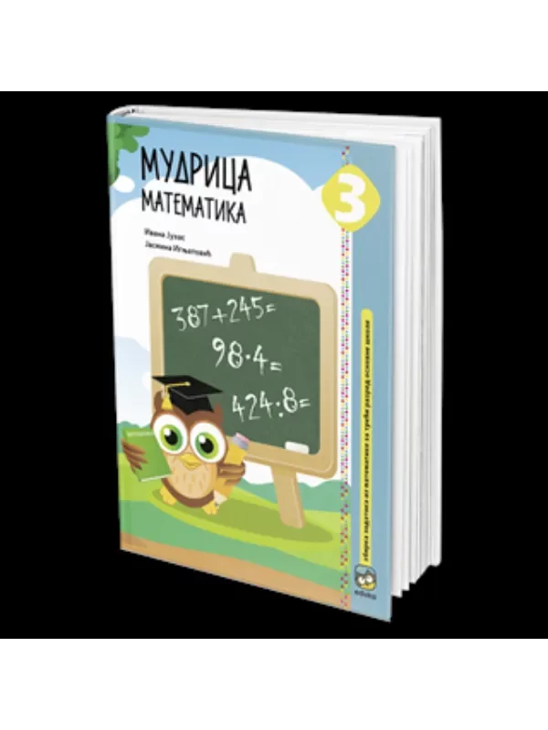 Mudrica Matematika 3 - Image 1