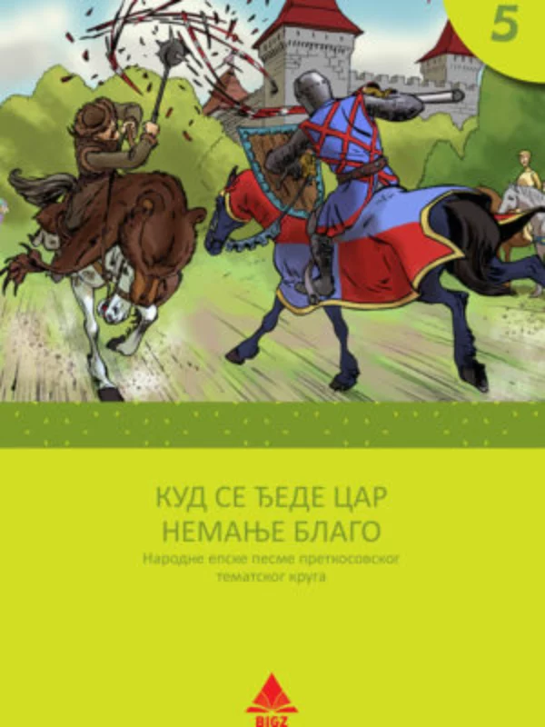 Kud se đede car Nemanje blago 1