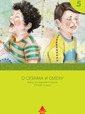 O suzama i smehu