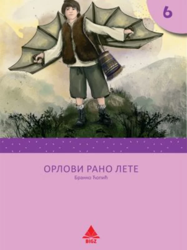 Orlovi rano lete - Image 1