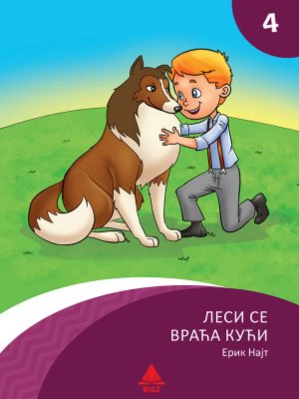 Lesi se vraća kući - Image 1