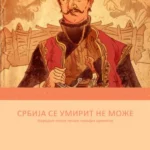 Srbija se umirit ne može