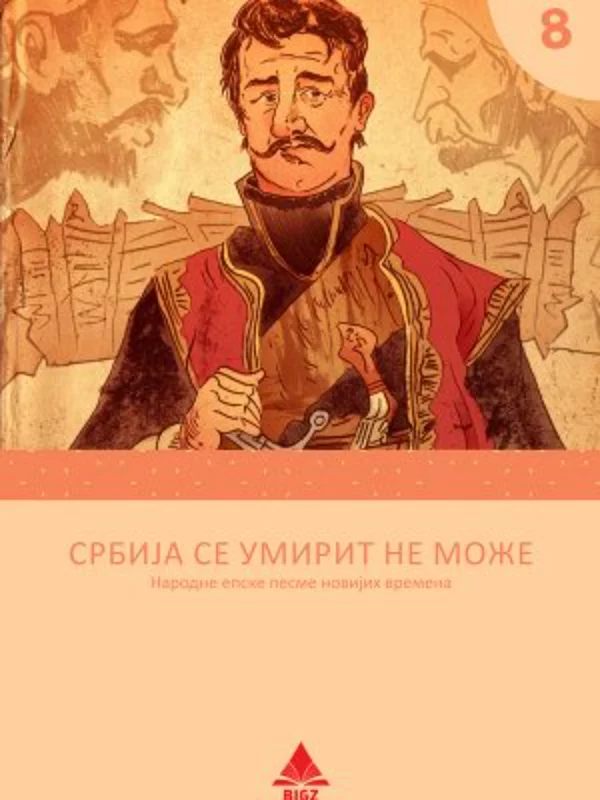 Srbija se umirit ne može - Image 1