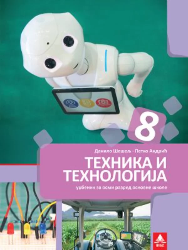 Tehnika i tehnologija 8 udžbenik 1