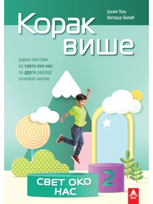 Korak više - Svet oko nas 2