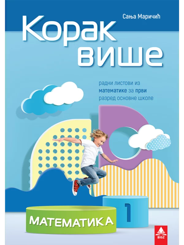 Korak više - Matematika 1 1