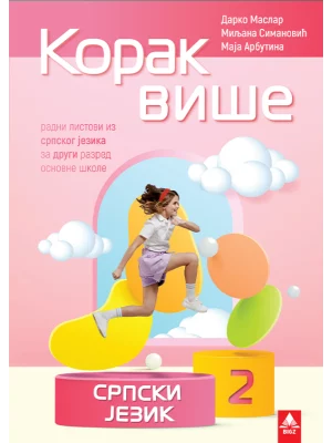 Korak više - Srpski jezik 2