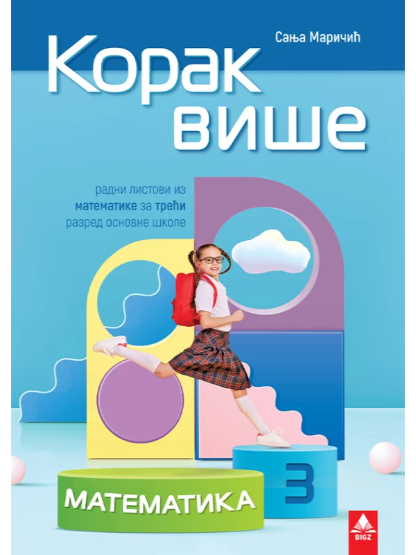 Korak više - Matematika 3 - Image 1