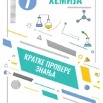 HEMIJA 7 Kratke provere znanja