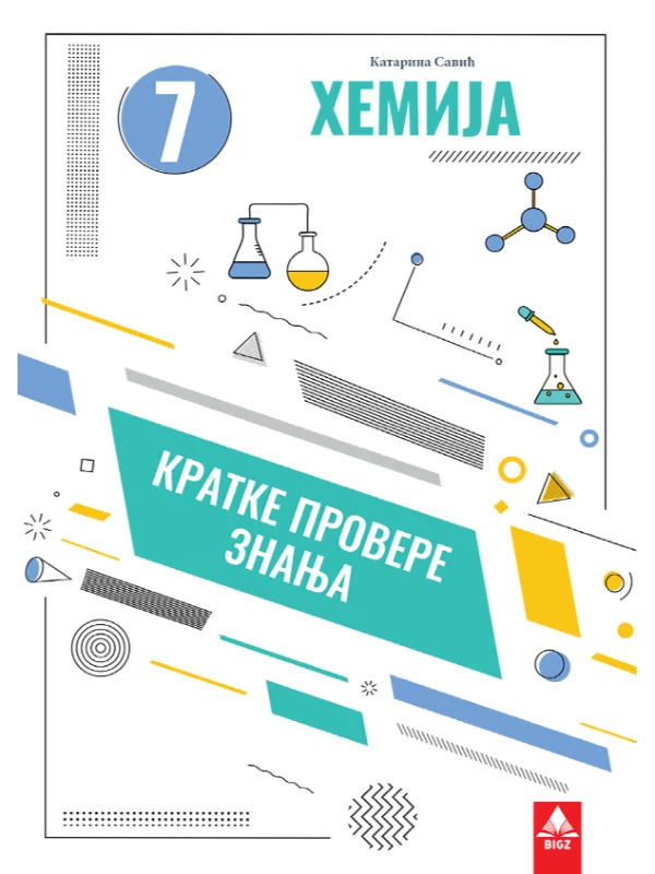 HEMIJA 7 Kratke provere znanja 1