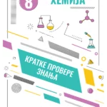 HEMIJA 8 Kratke provere znanja
