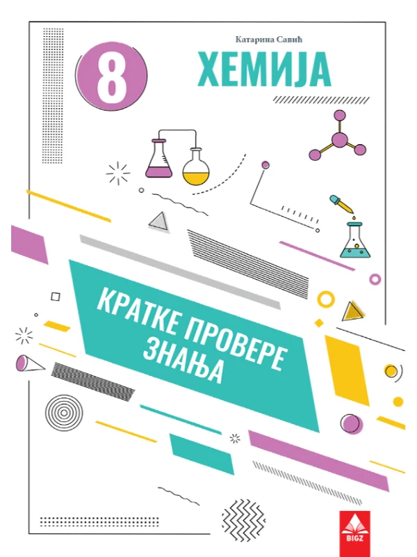 HEMIJA 8 Kratke provere znanja - Image 1