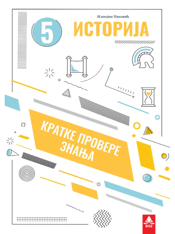 ISTORIJA 5 Kratke provere znanja 1