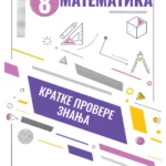 MATEMATIKA 8 Kratke provere znanja