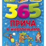 365 priča o životinjama