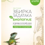 BIOLOGIJA - ZZ za maturu