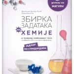 HEMIJA - ZZ za maturu