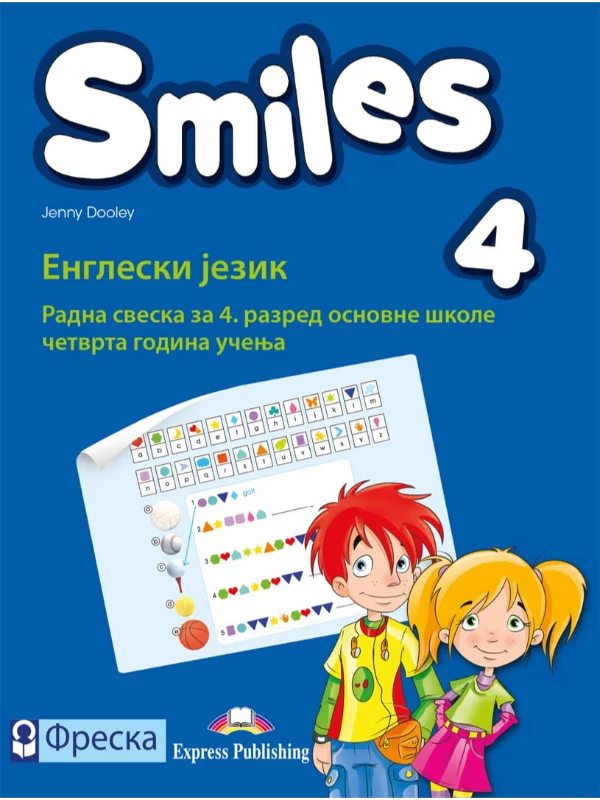 SMILES 4 - radna sveska - Image 1