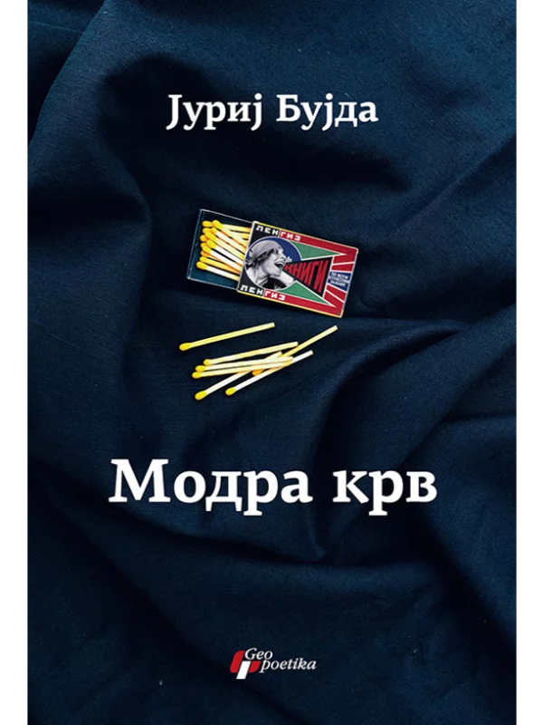 Modra Krv - Image 1