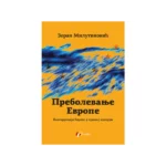 Prebolevanje Evrope - Konstrukcija Evrope u srpskoj kulturi