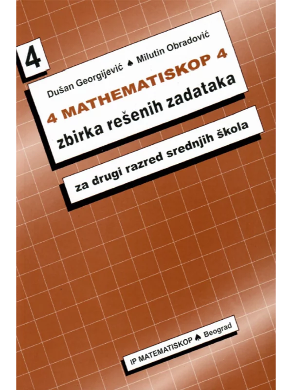 MATHEMATISKOP 4: Zbirka rešenih zadataka za 2. razred srednje škole - Image 1