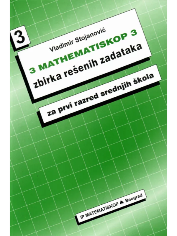 MATHEMATISKOP 3: Zbirka rešenih zadataka za 1. razred srednje škole - Image 1