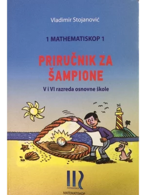 MATHEMATISKOP 1: Priručnik za šampione - zbirka zadataka za 5. i 6. razred