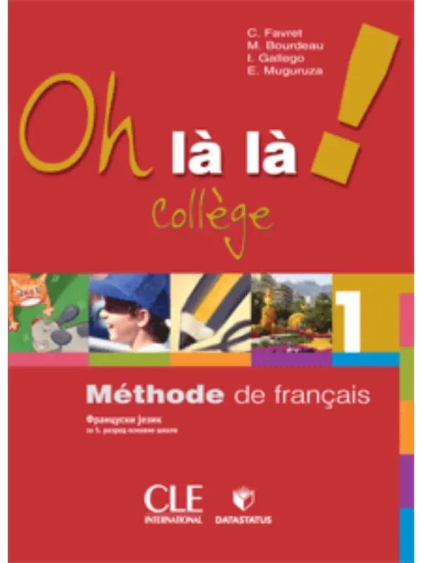 OUTLET - Oh la la College 1, za 5. razred osnovne škole - Image 1