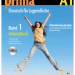 OUTLET - Prima 1, radna sveska