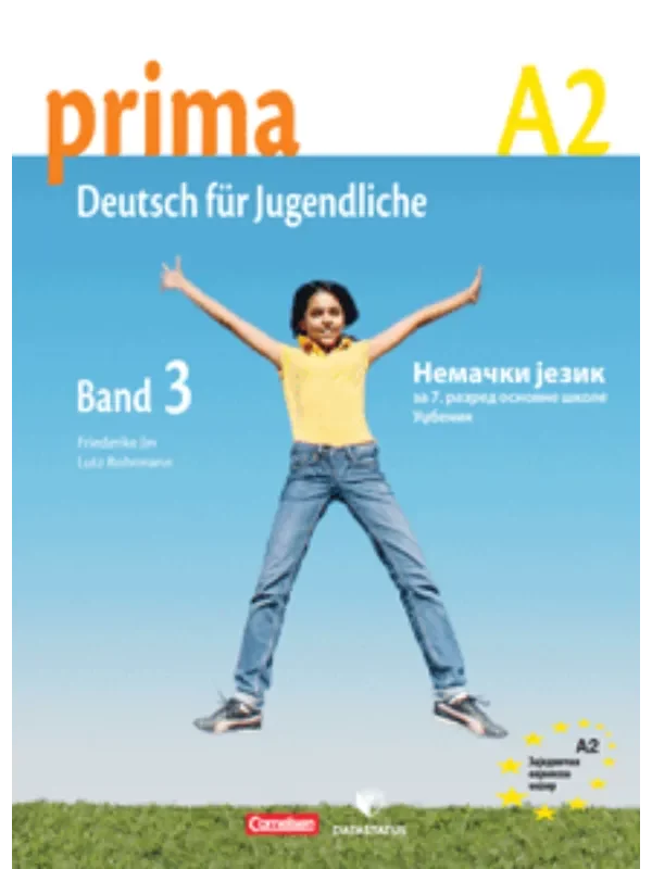 OUTLET - Prima 3, udžbenik za 7. razred osnovne škole - Image 1