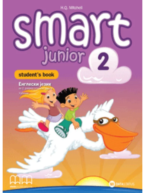 OUTLET - Smart Junior 2, udžbenik za 2. razred - Image 1