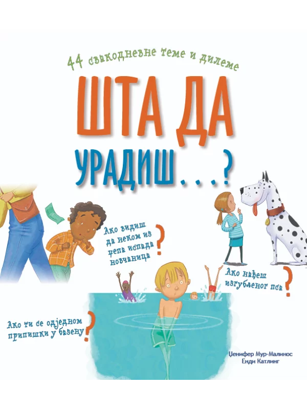 Šta da uradiš...? - Image 1