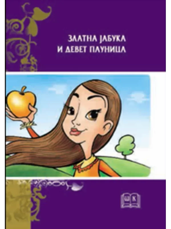Zlatna jabuka i devet paunica - Image 1