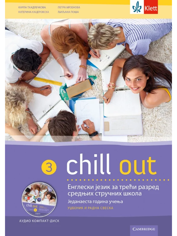 Chill out 3 - udžbenik i radna sveska  za treći razred srednjih stručnih škola ( jedanaesta godina učenja) + CD - Image 1