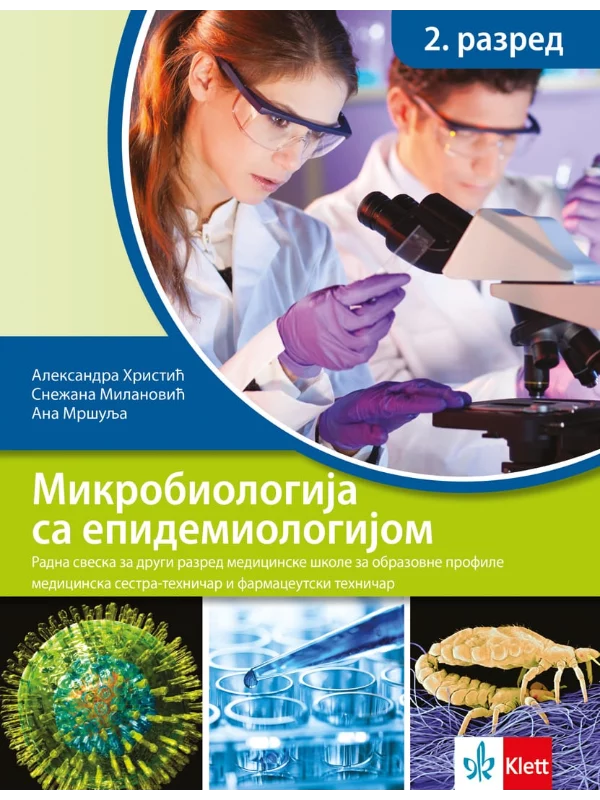 Mikrobiologija sa epidemiologijom 2 - radna sveska  za drugi razred medicinske škole - Image 1