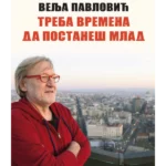 Treba vremena da postaneš mlad