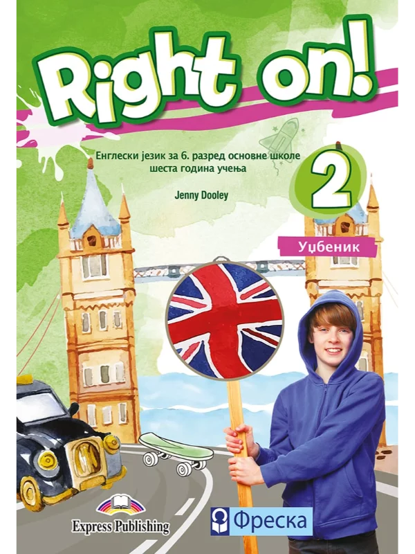 RIGHT ON 2 - udžbenik 1