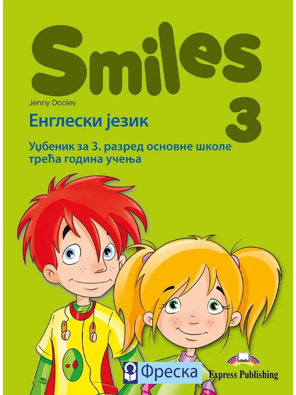 SMILES 3 - udžbenik - Image 1